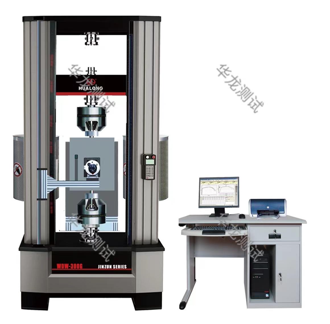高低溫電(diàn)子萬能試驗機(落地型30kN-1000kN)-WDW係(xì)列